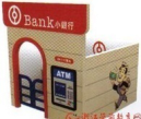 Simulated small bank